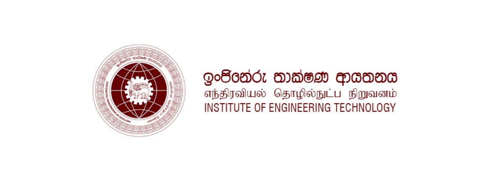 Expert Com. Appointed to Address Issues at IET